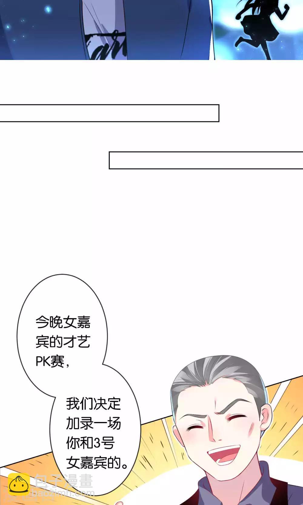 第108话-第108话