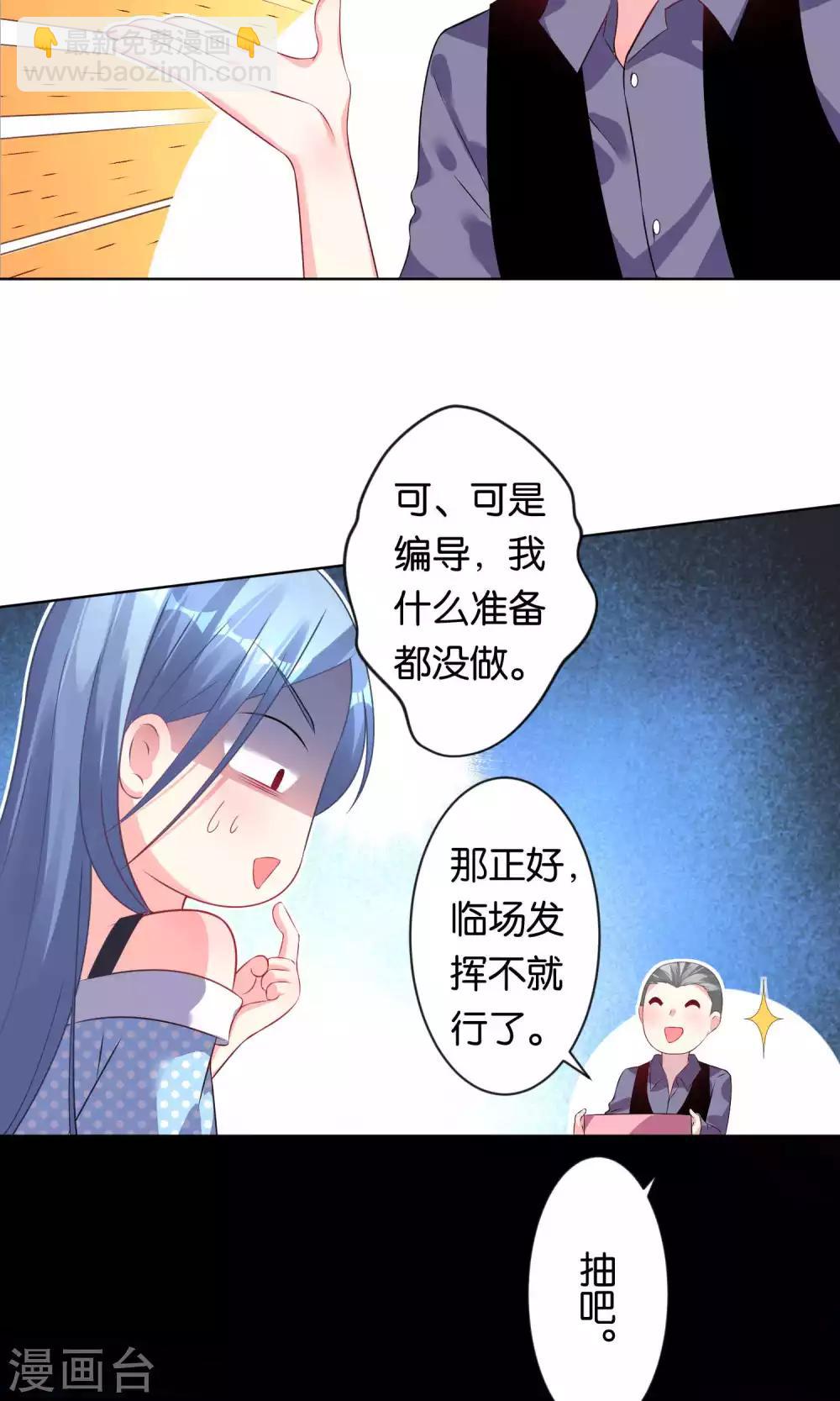 第108话-第108话