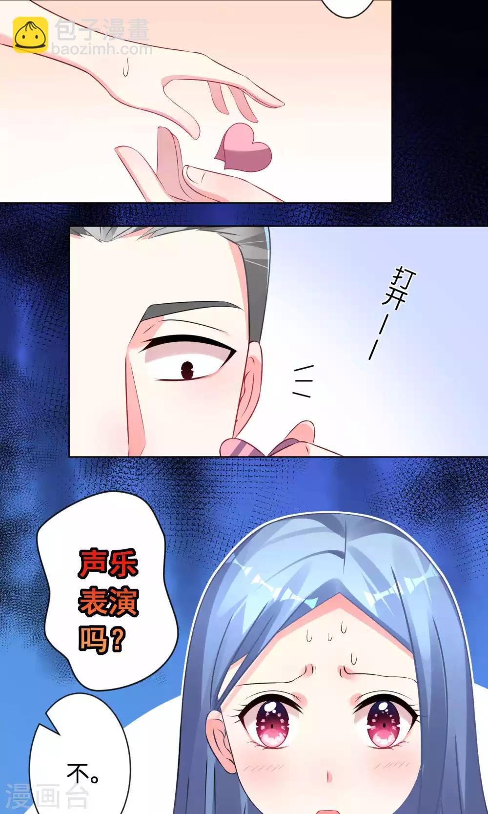 第108话-第108话
