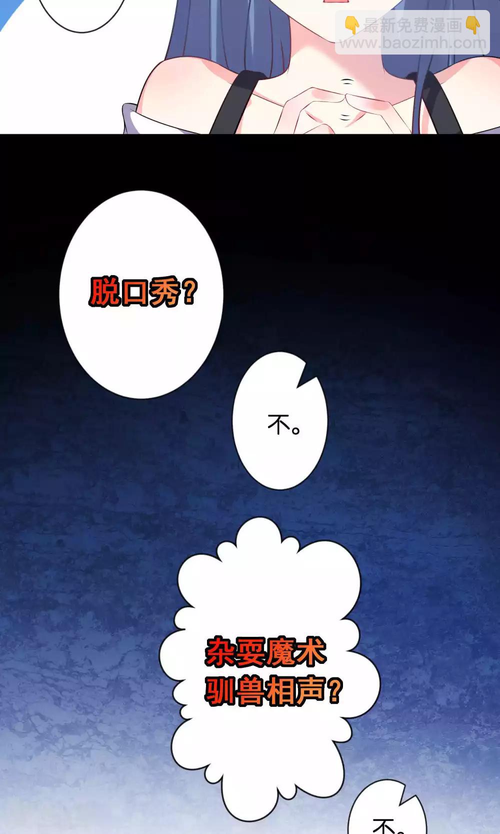 第108话-第108话