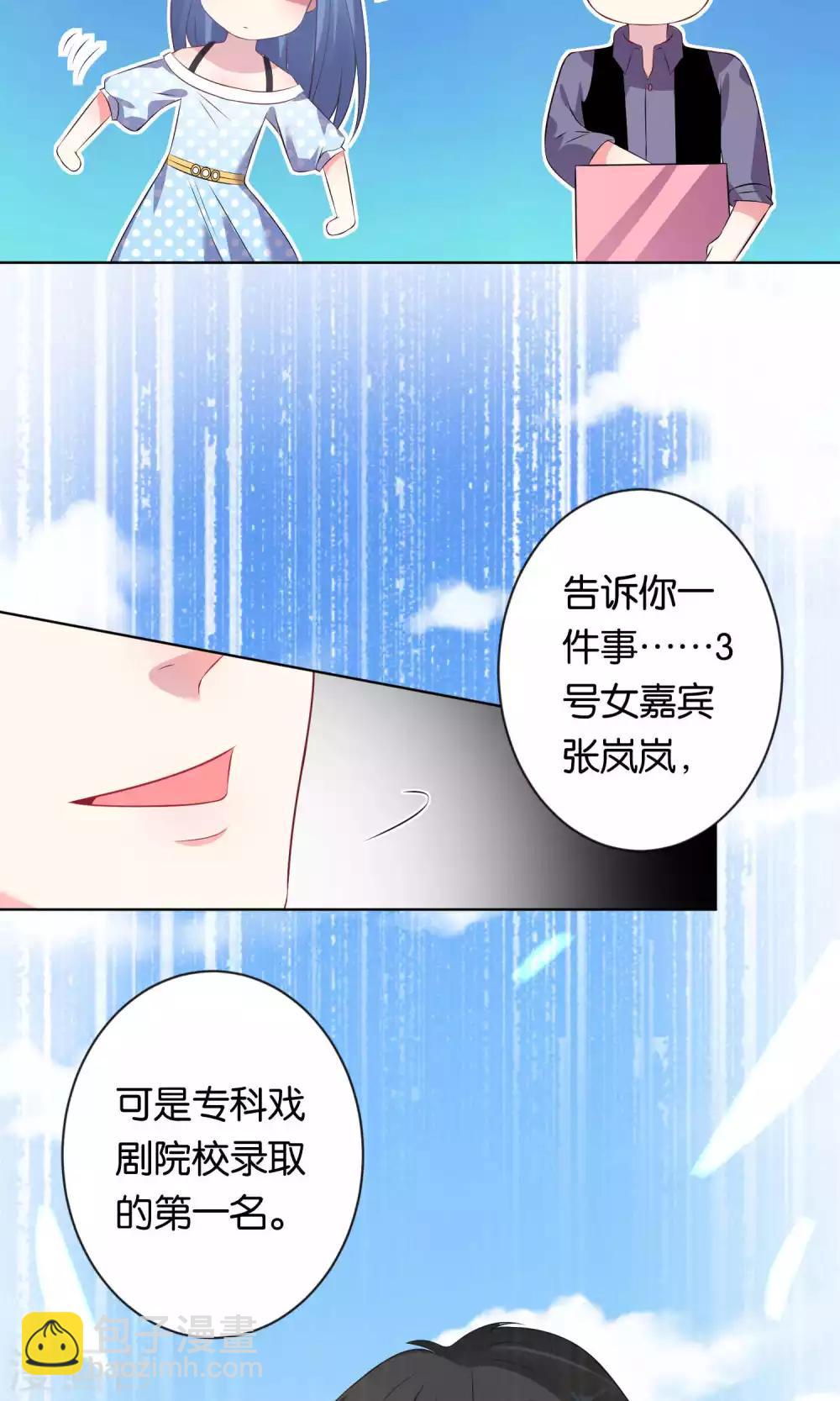 第108话-第108话