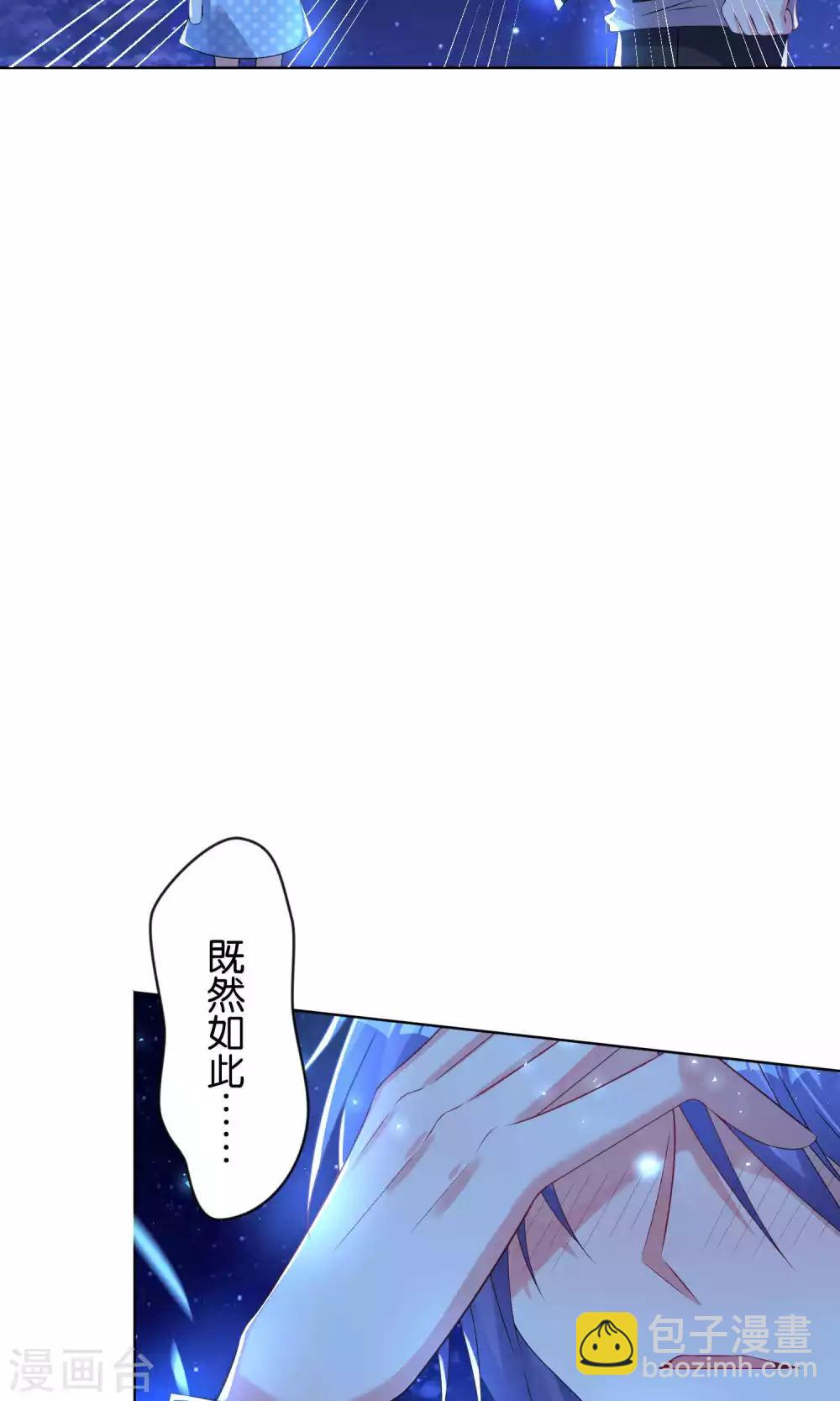 第108话-第108话