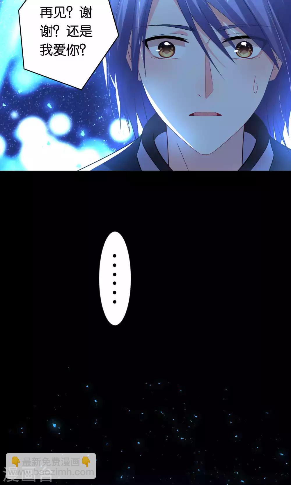 第110话-第110话
