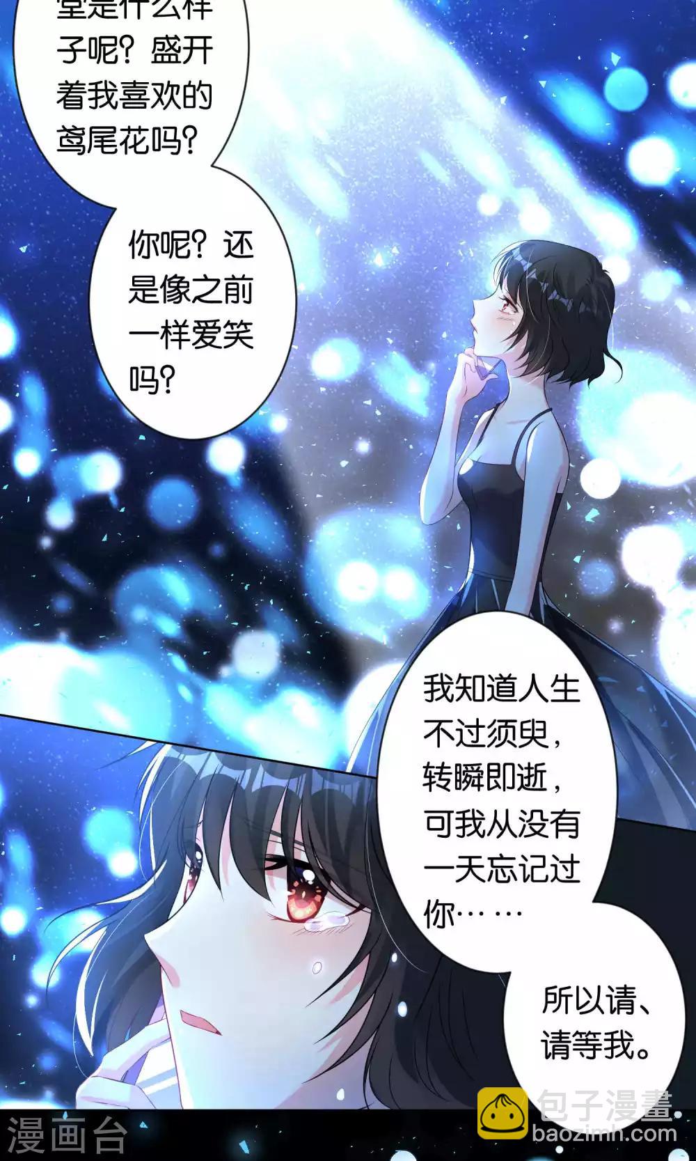 第110话-第110话
