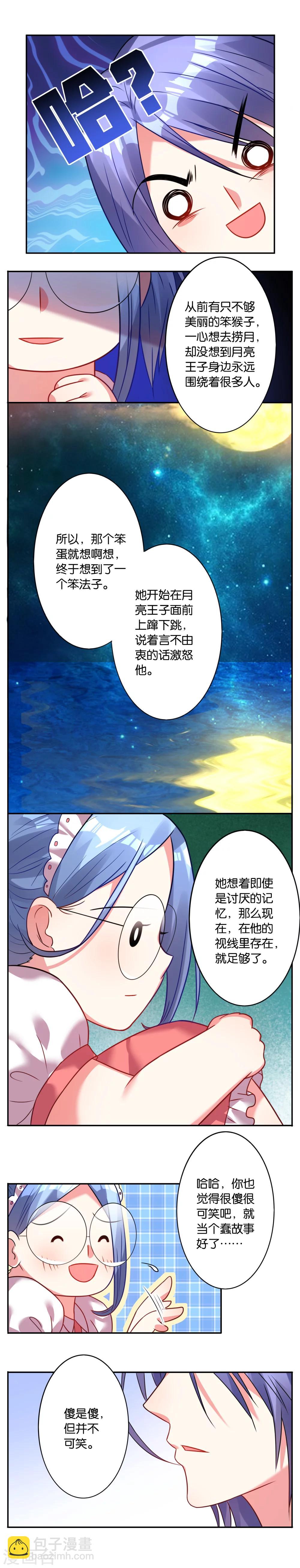 第12话-第12话