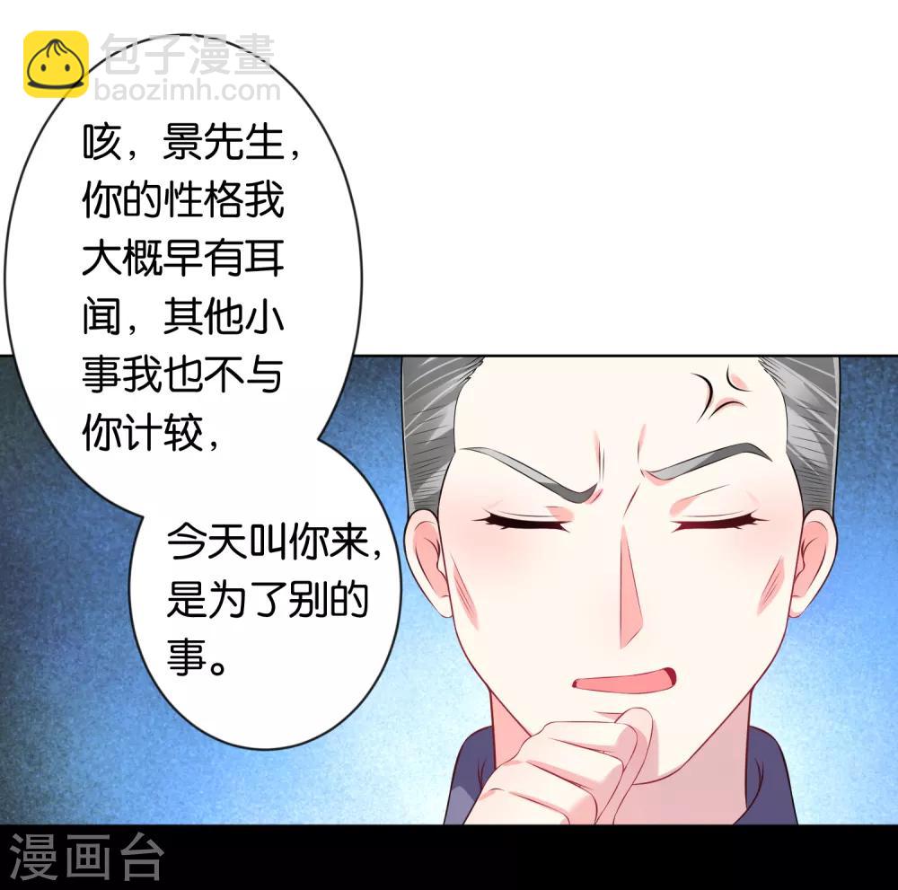第112话-第112话