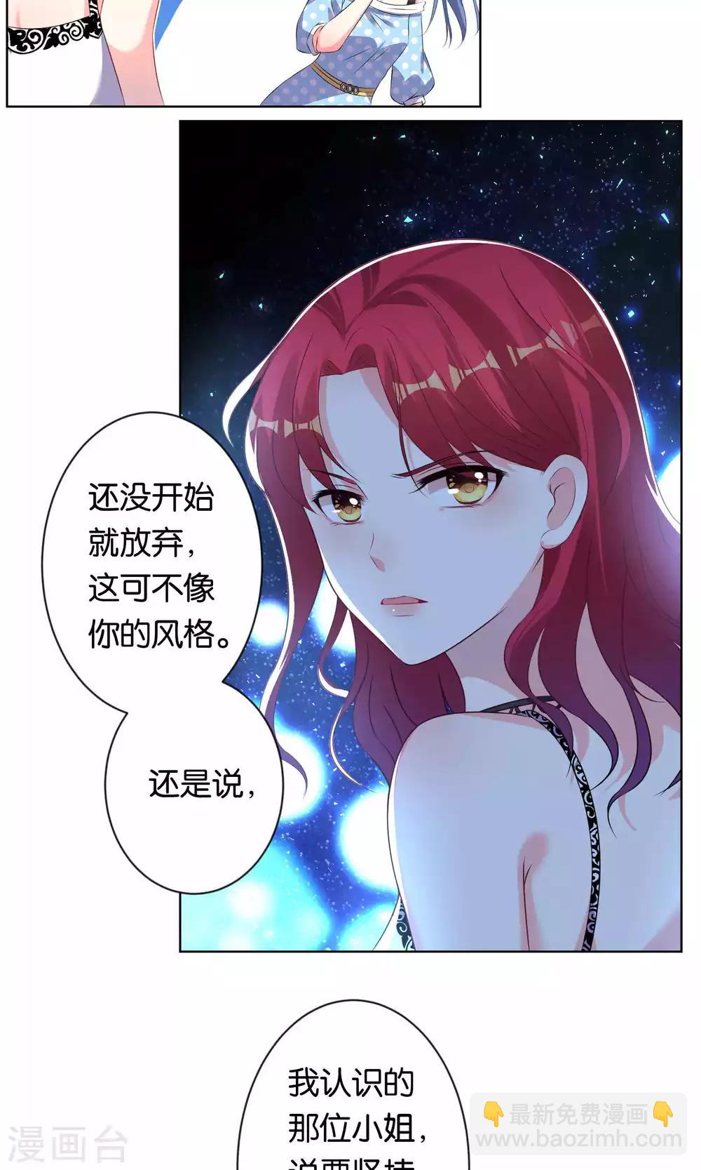 第114话-第114话
