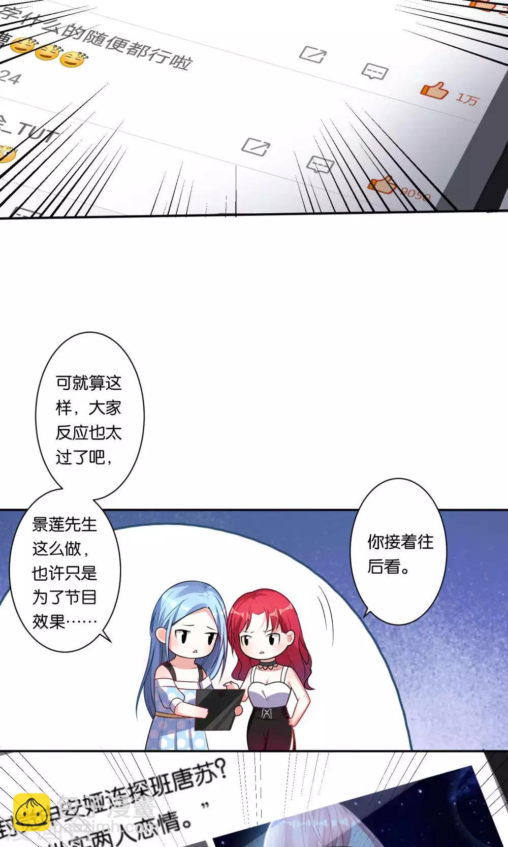 第116话-第116话