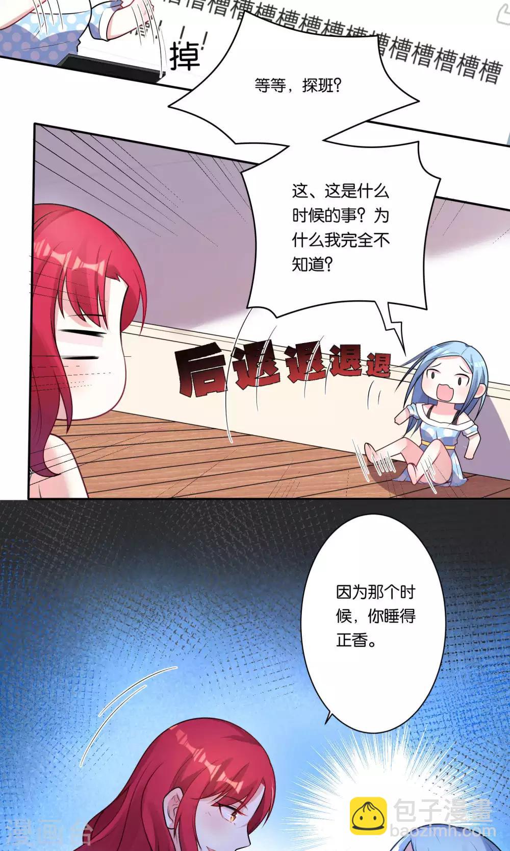 第116话-第116话
