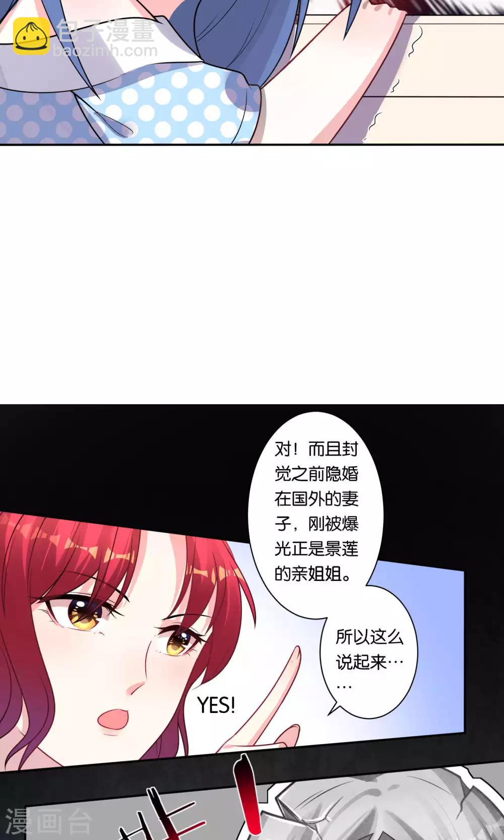 第116话-第116话