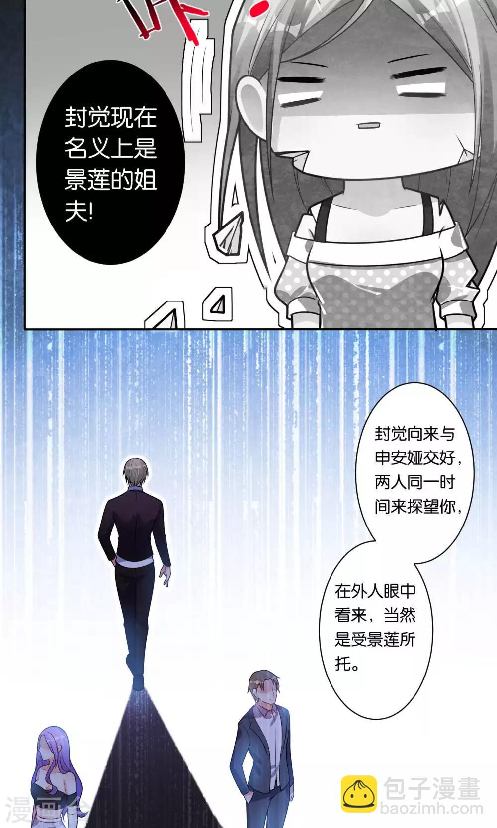 第116话-第116话