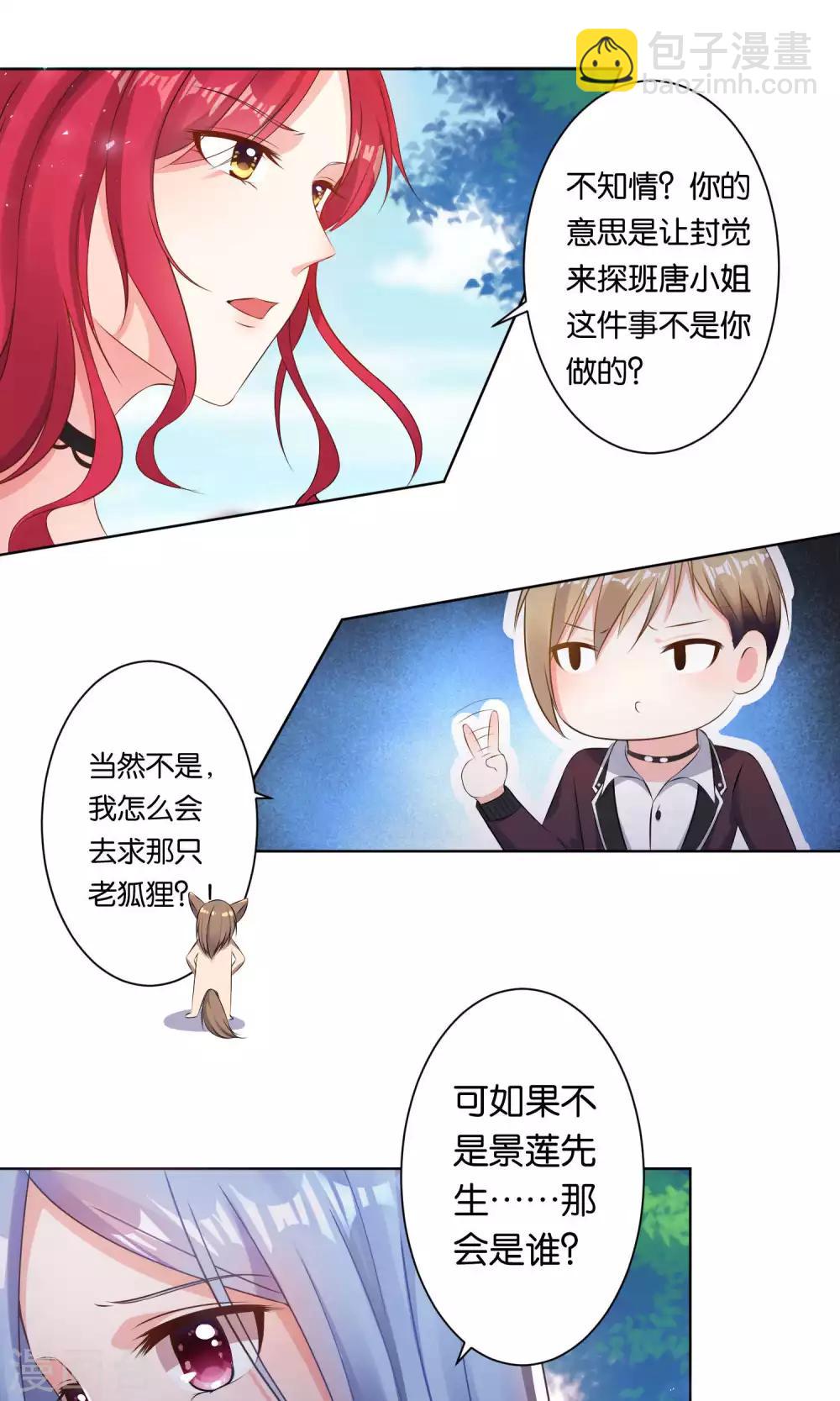 第116话-第116话