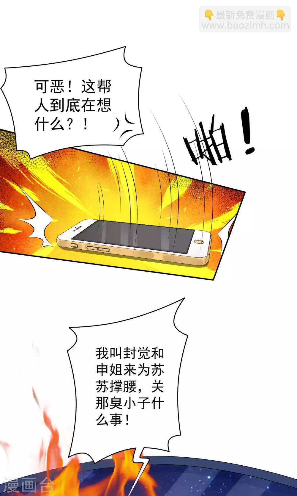 第116话-第116话