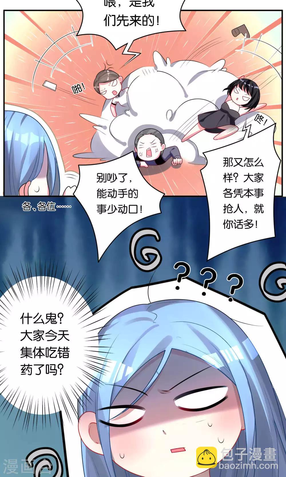 第116话-第116话