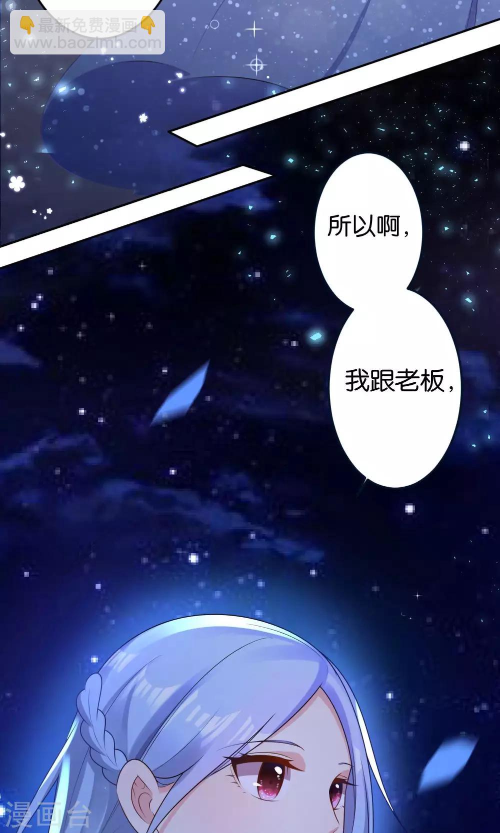 第118话-第118话