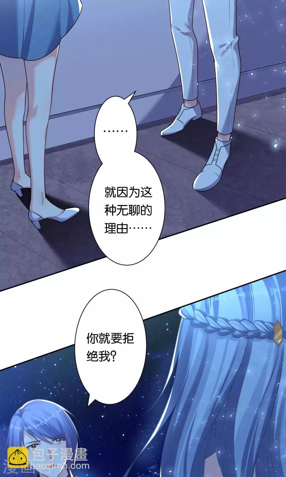 第118话-第118话