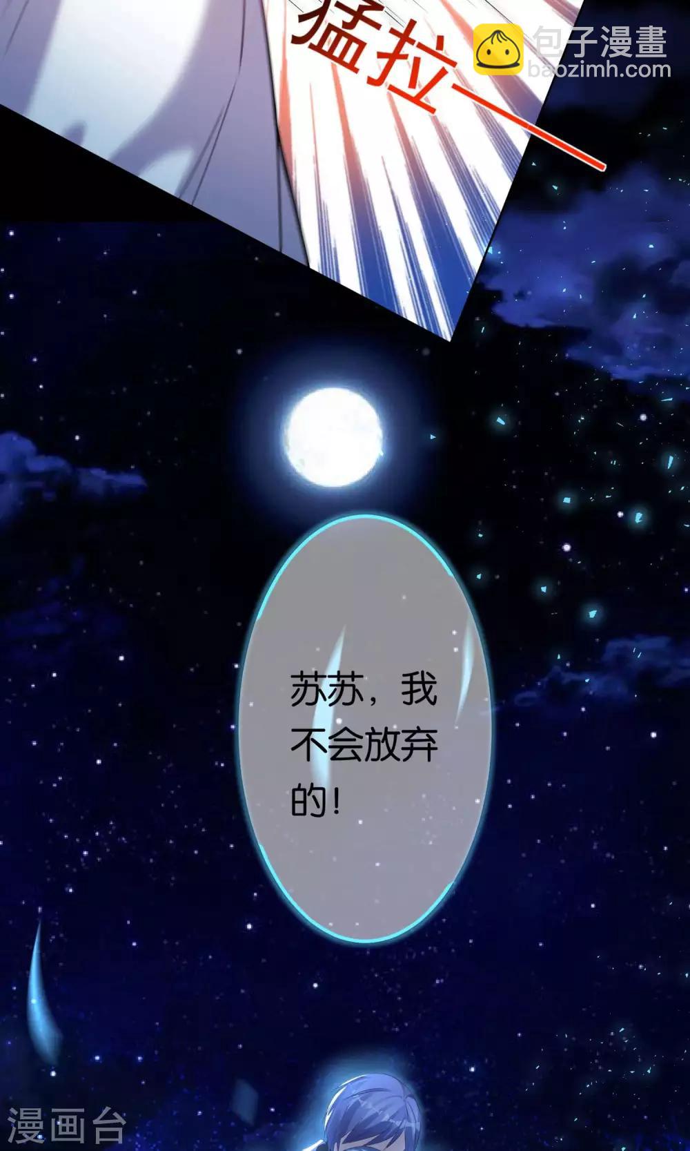 第118话-第118话