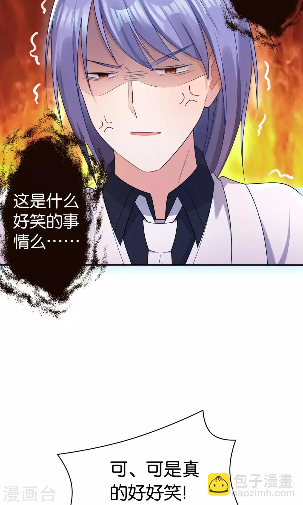 第118话-第118话