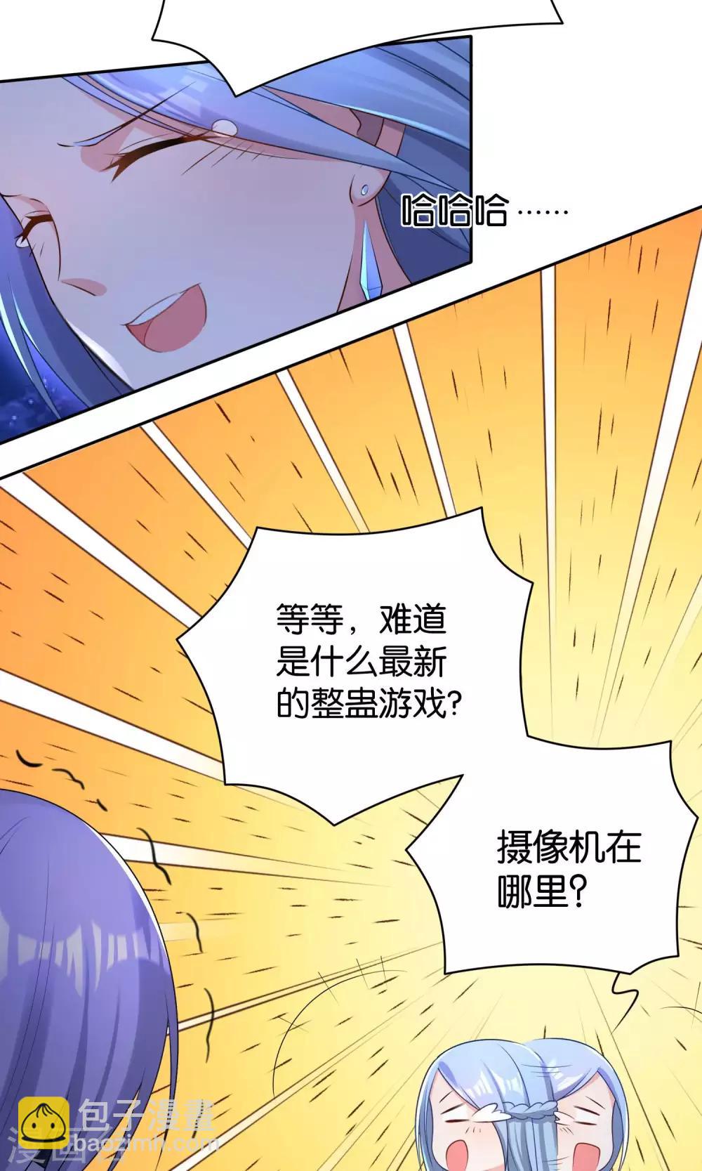 第118话-第118话