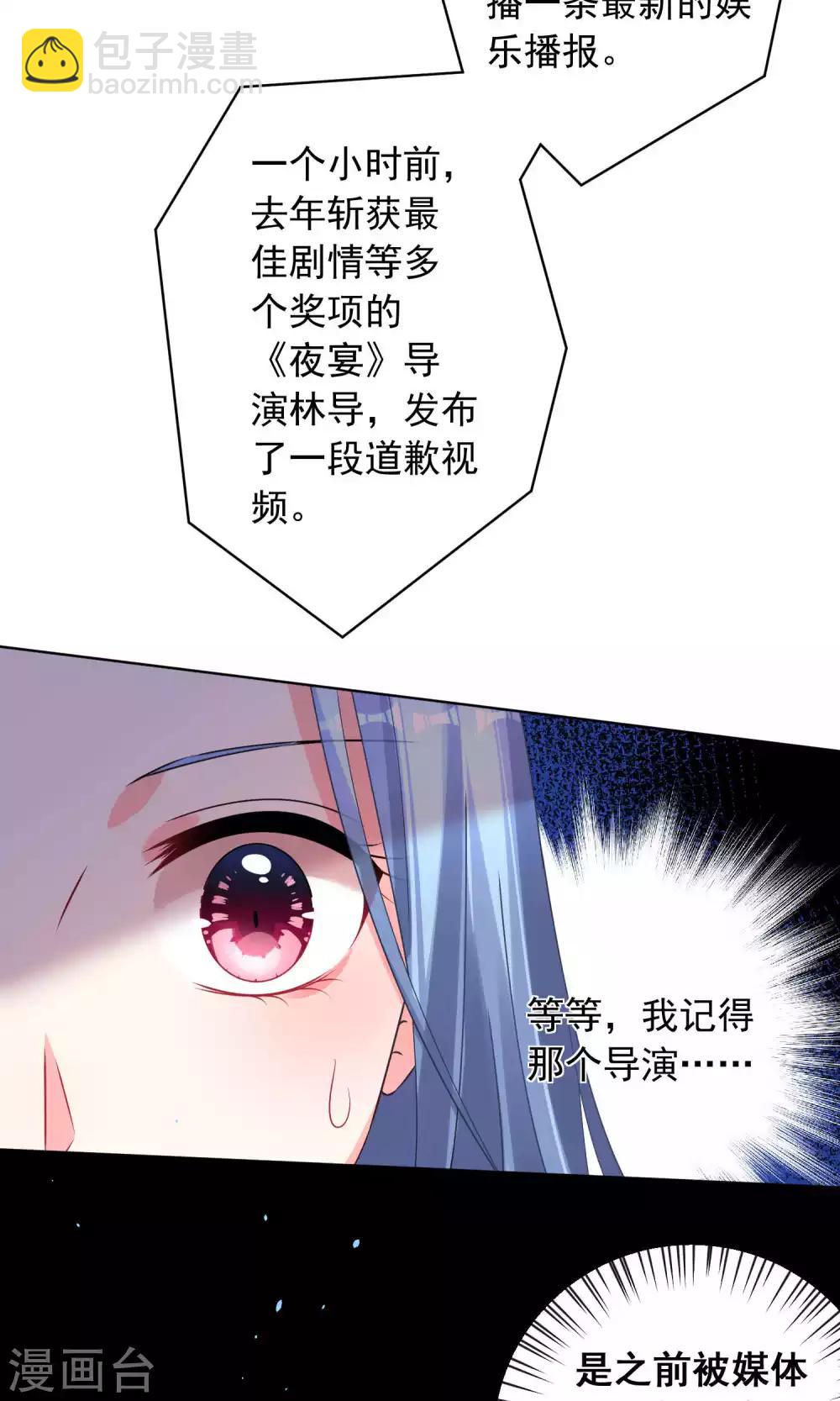 第120话-第120话