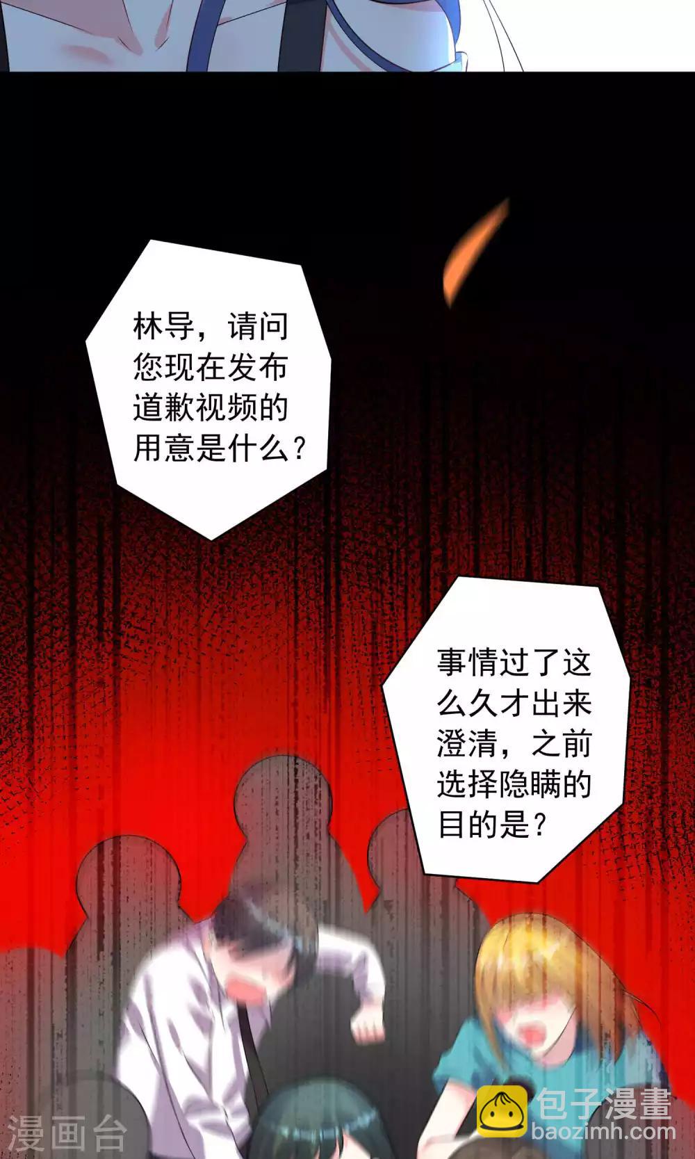 第120话-第120话