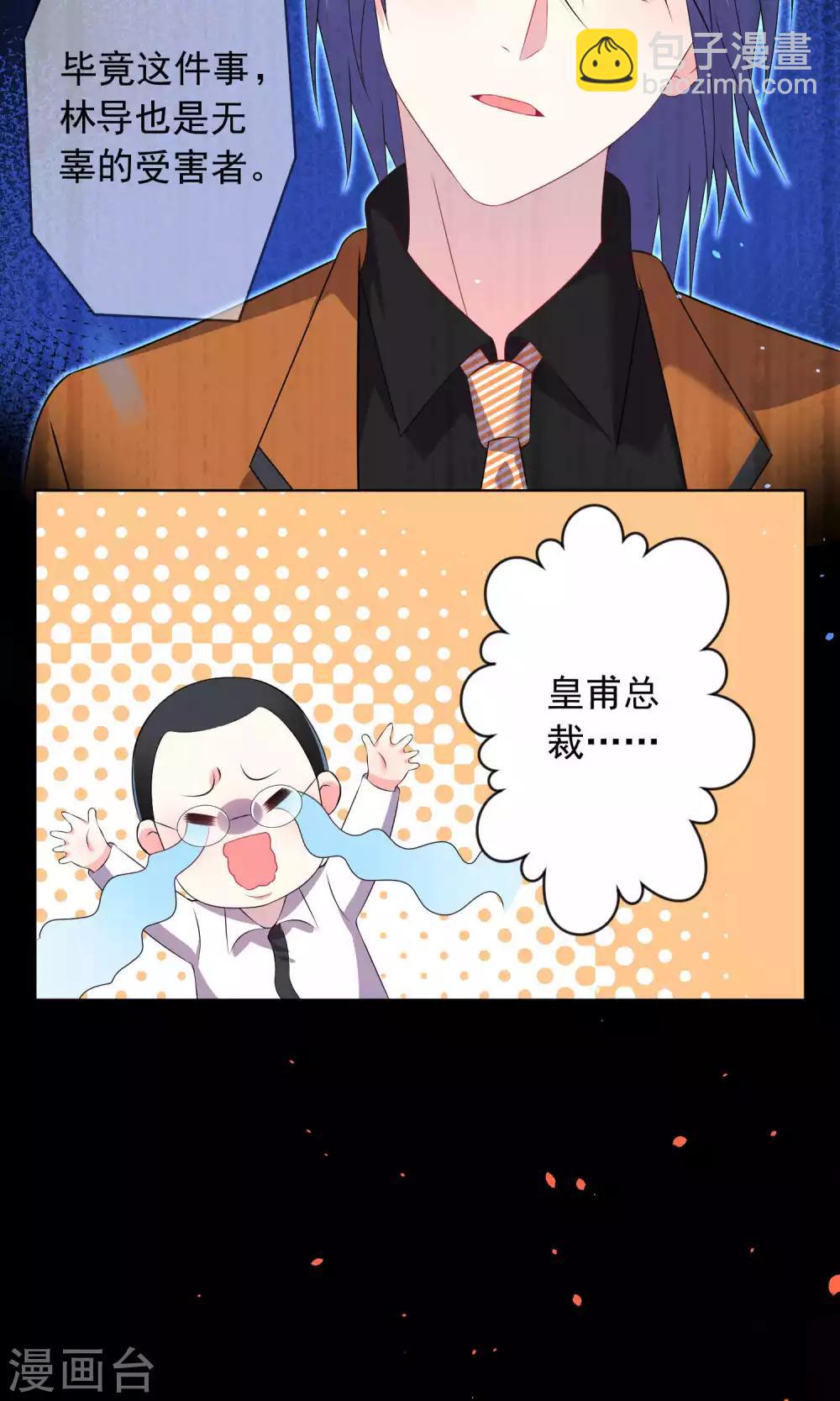 第120话-第120话