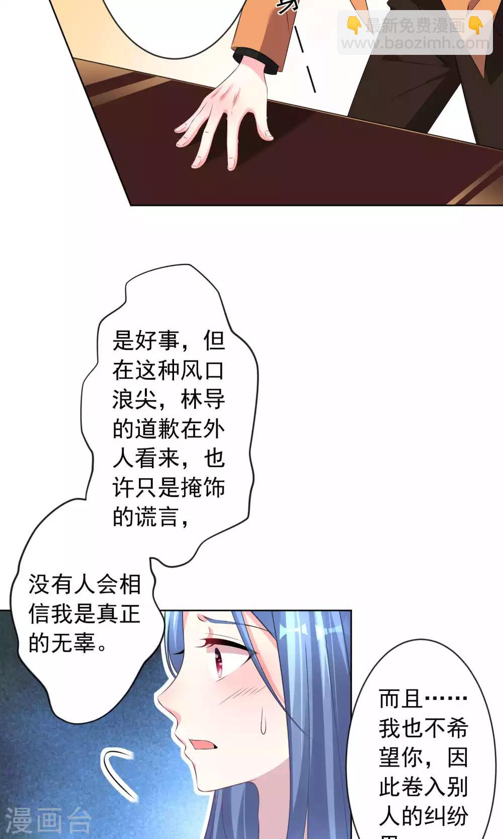 第122话-第122话