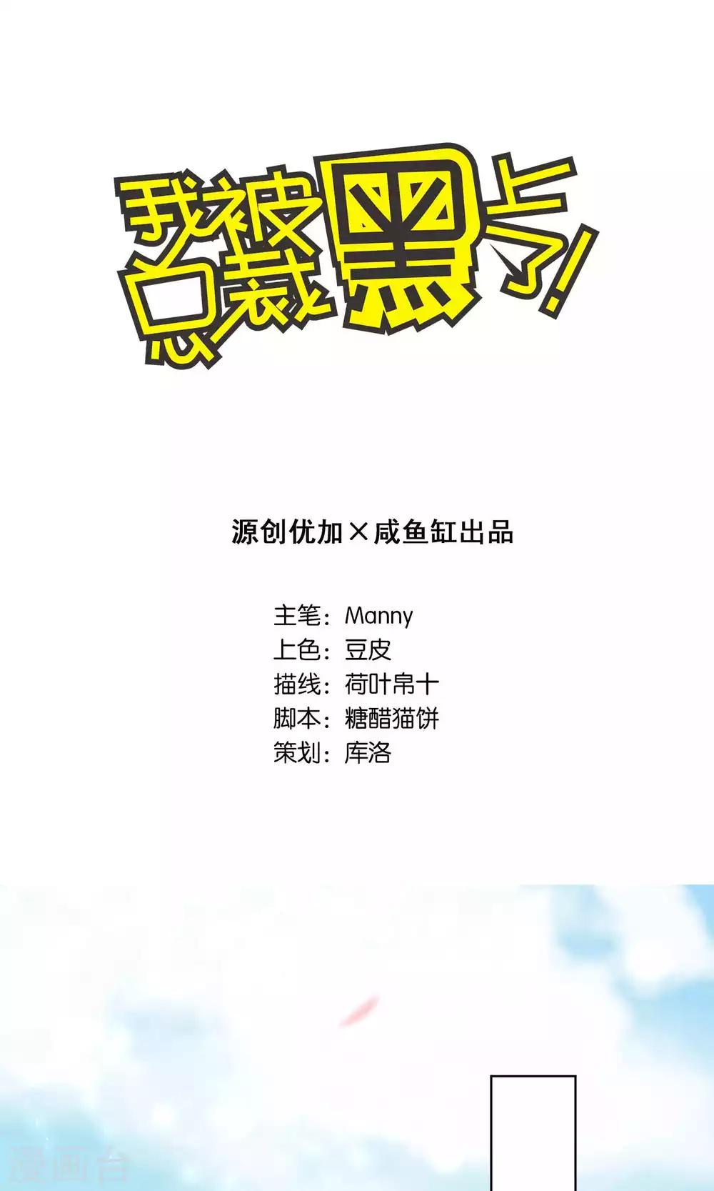 第124话-第124话