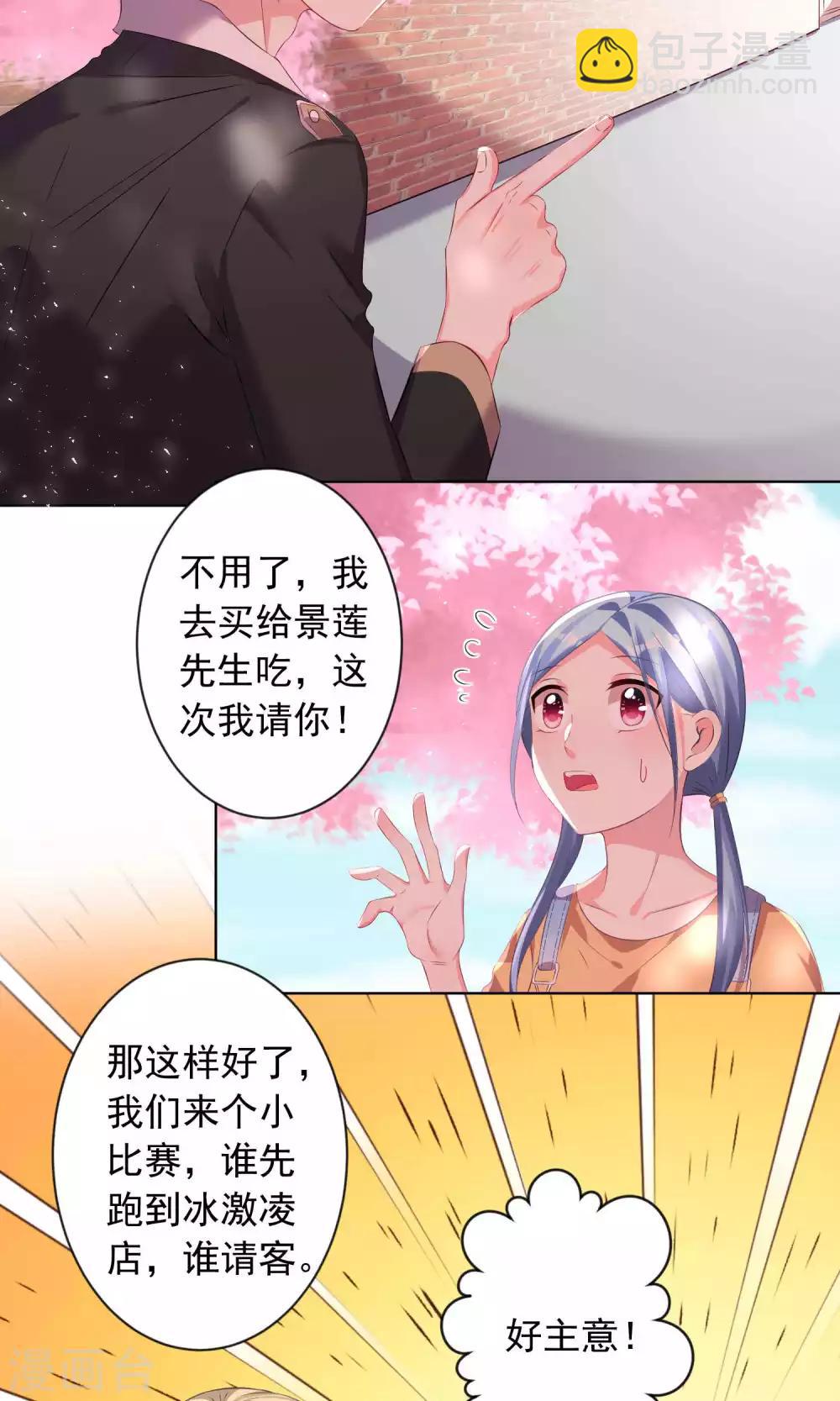 第124话-第124话