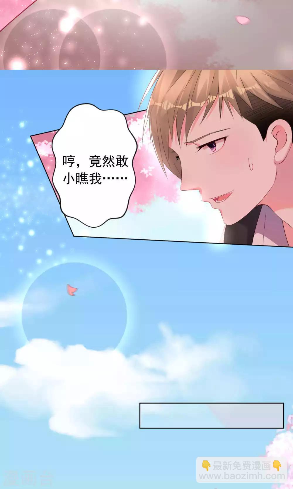 第124话-第124话