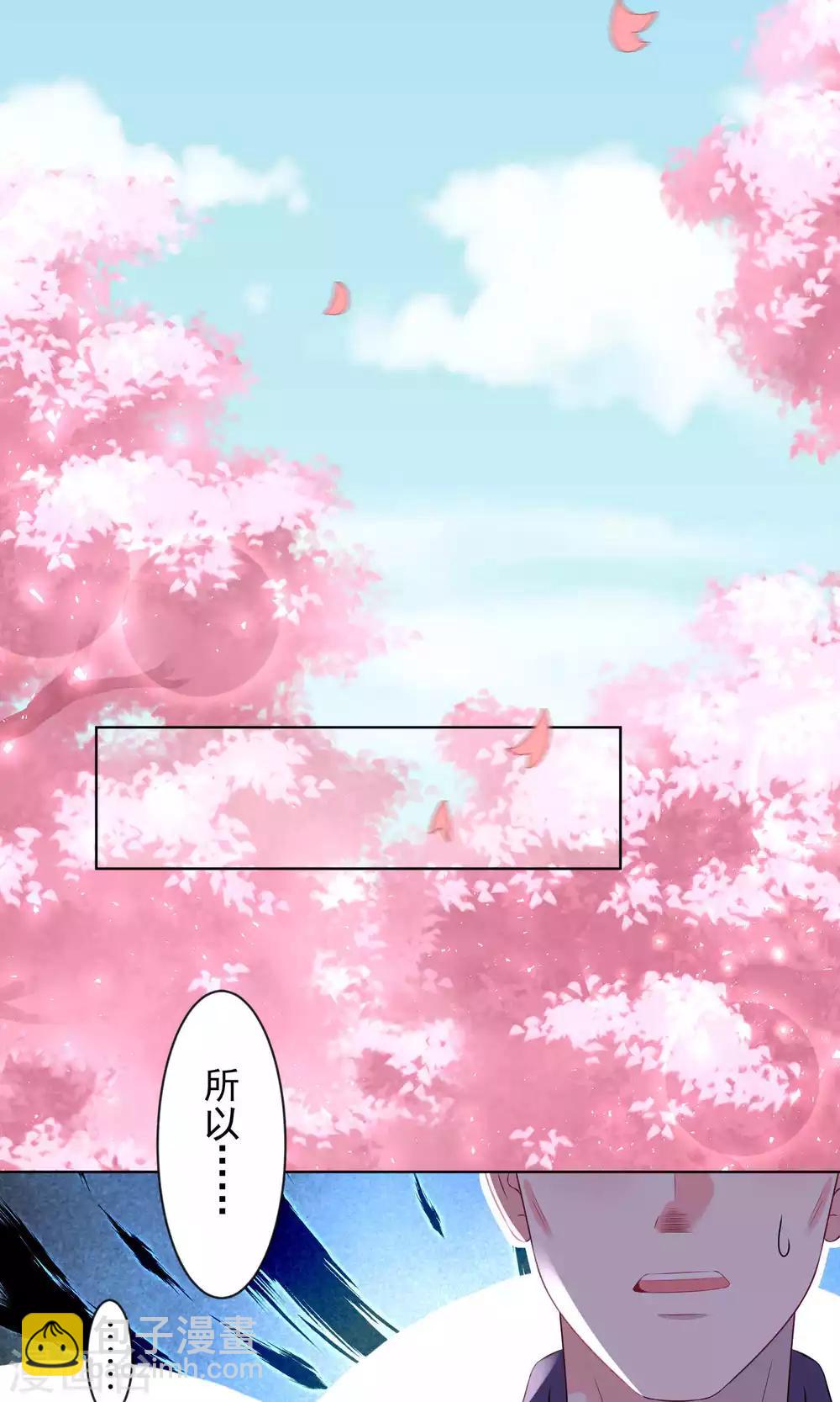 第124话-第124话