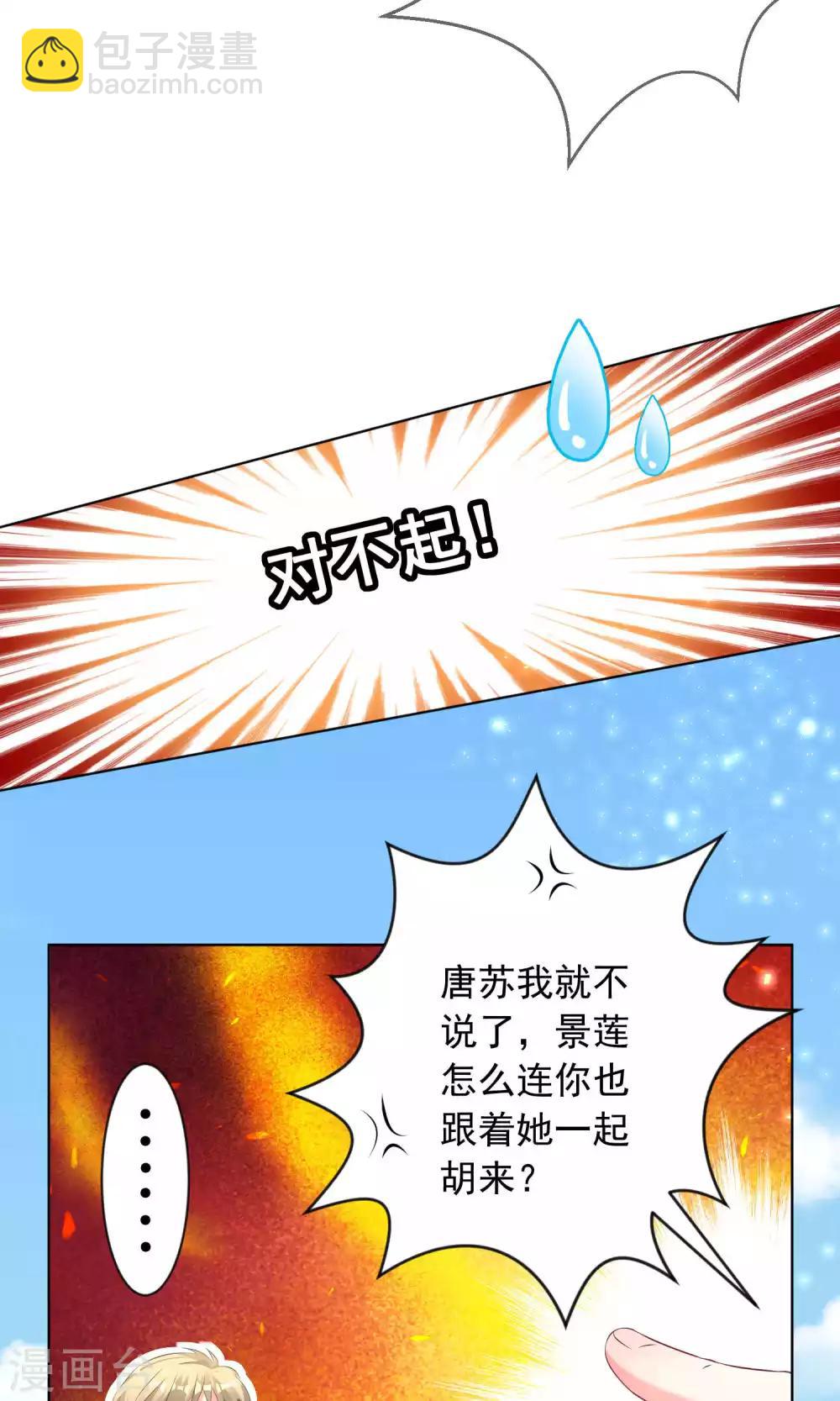第124话-第124话