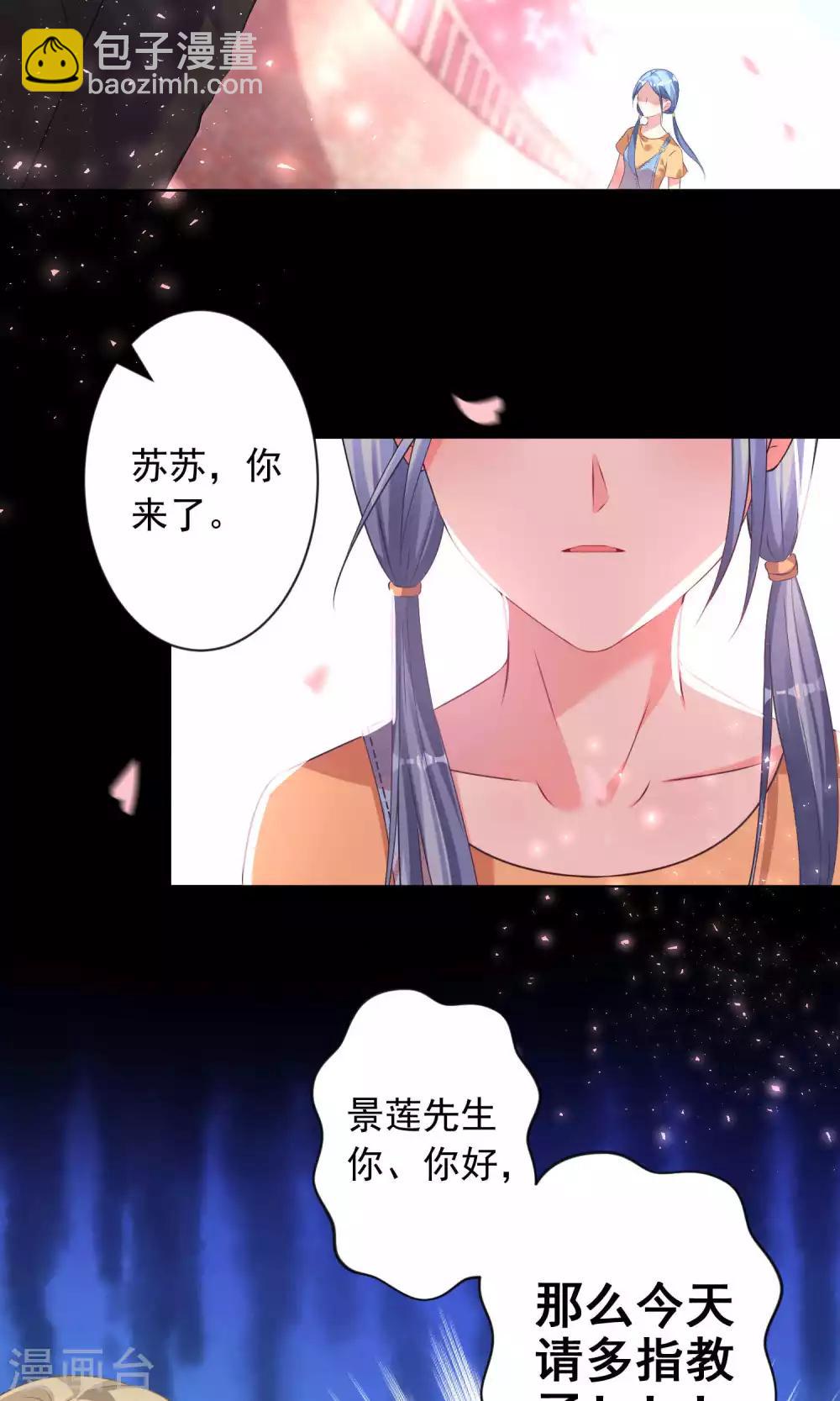 第124话-第124话