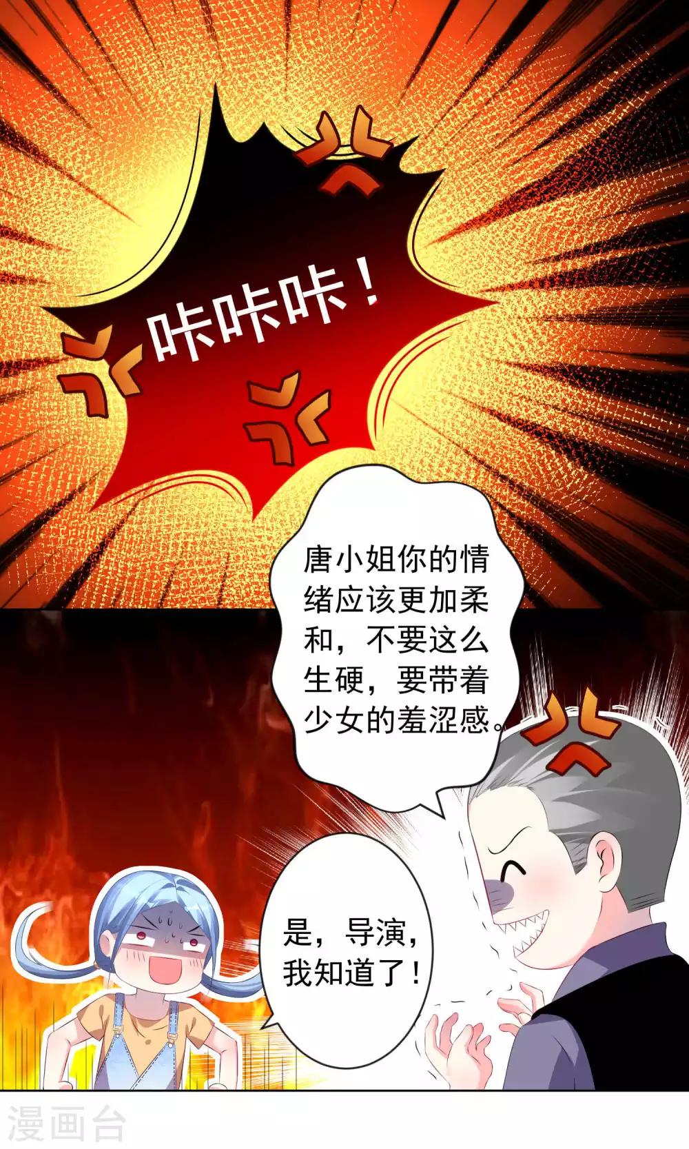 第124话-第124话