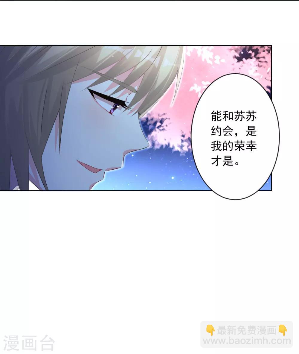 第126话-第126话