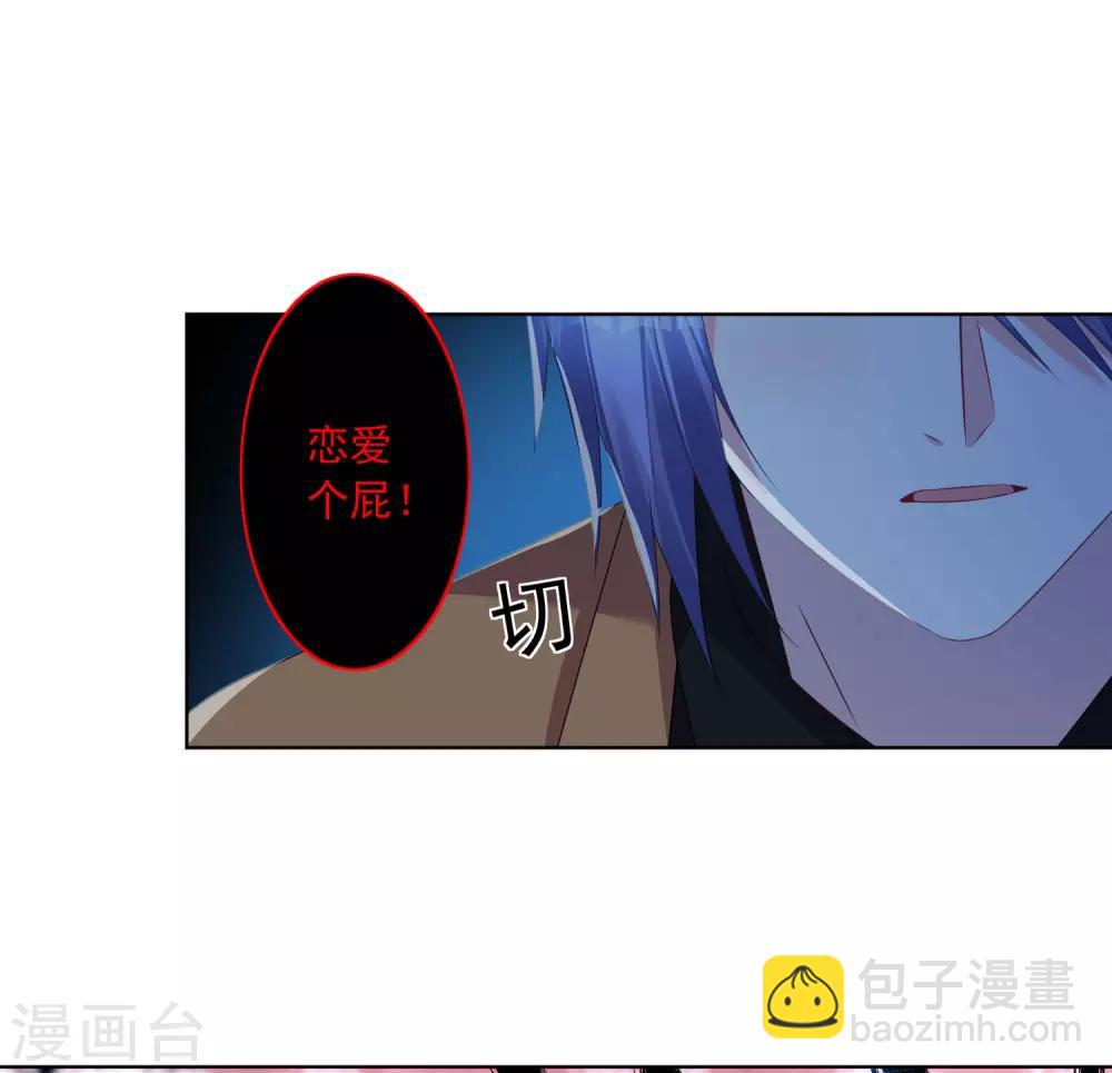 第126话-第126话
