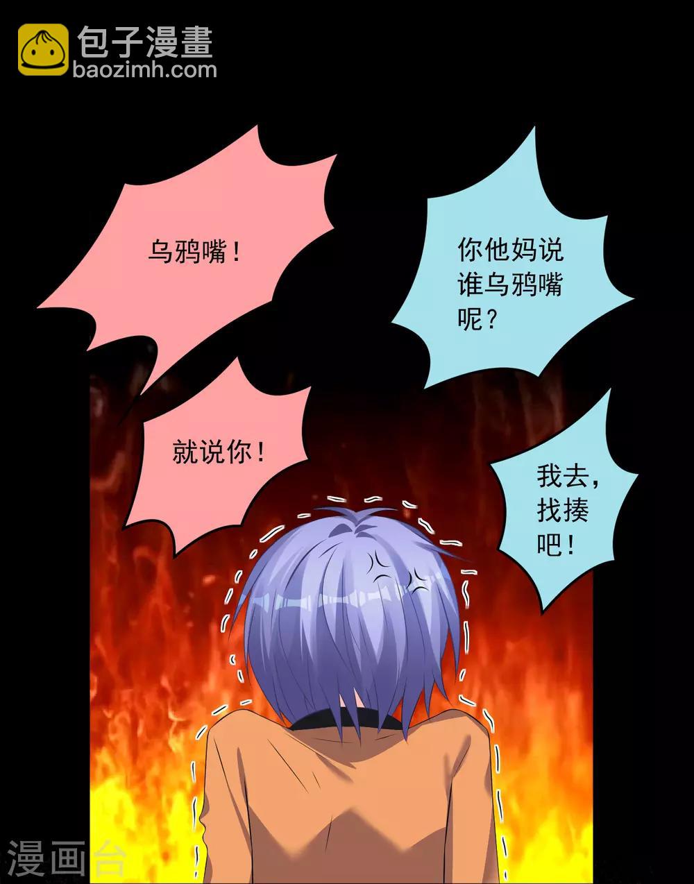 第126话-第126话