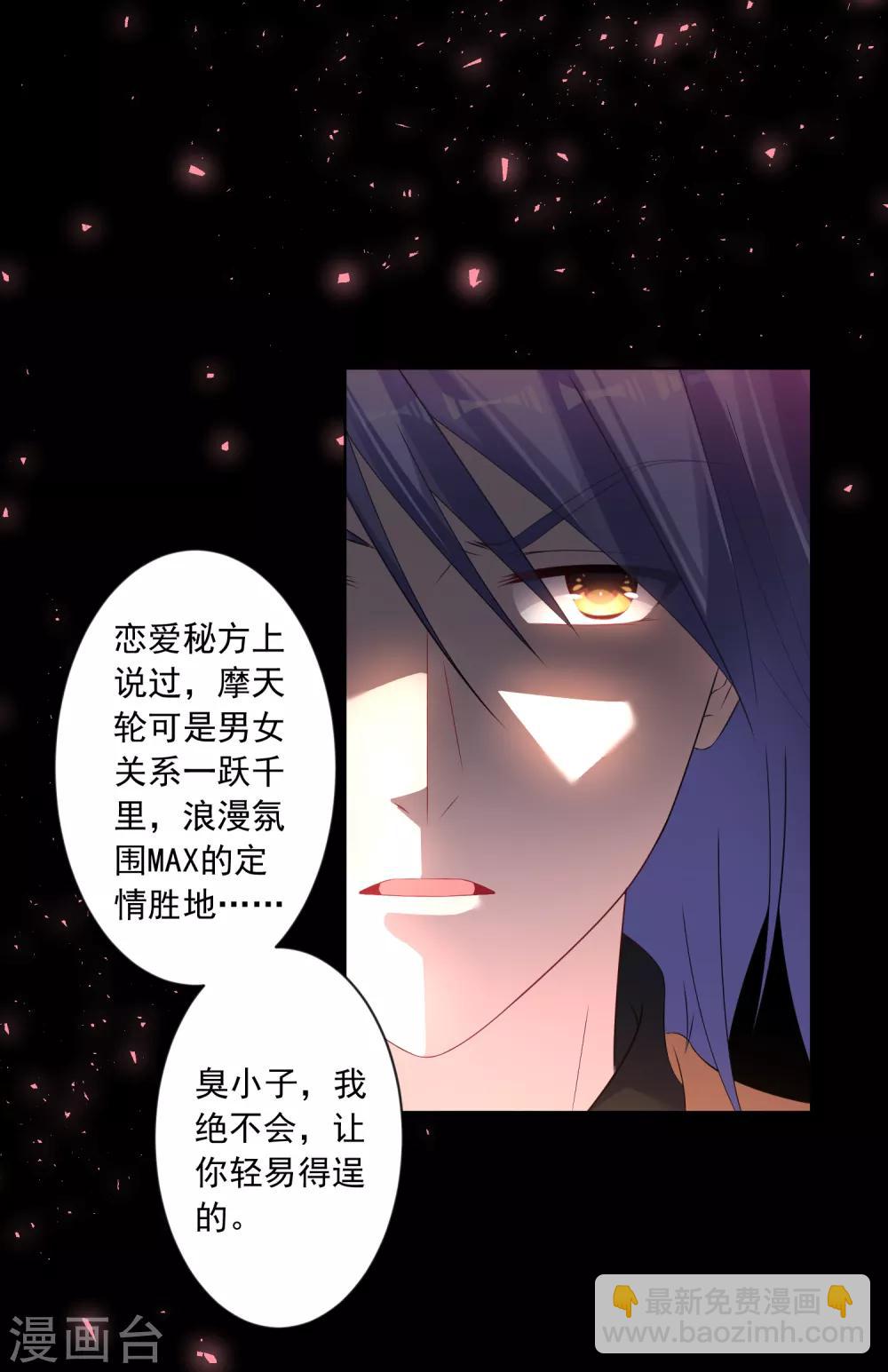 第126话-第126话