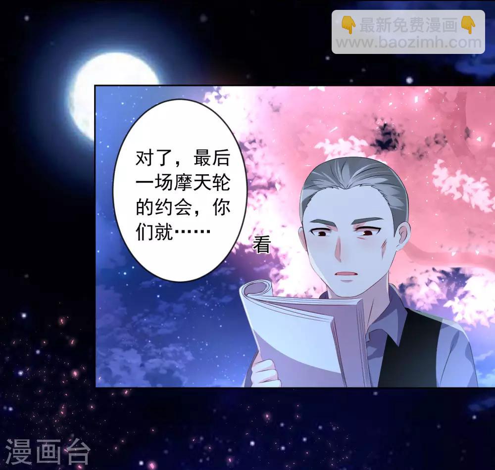 第126话-第126话