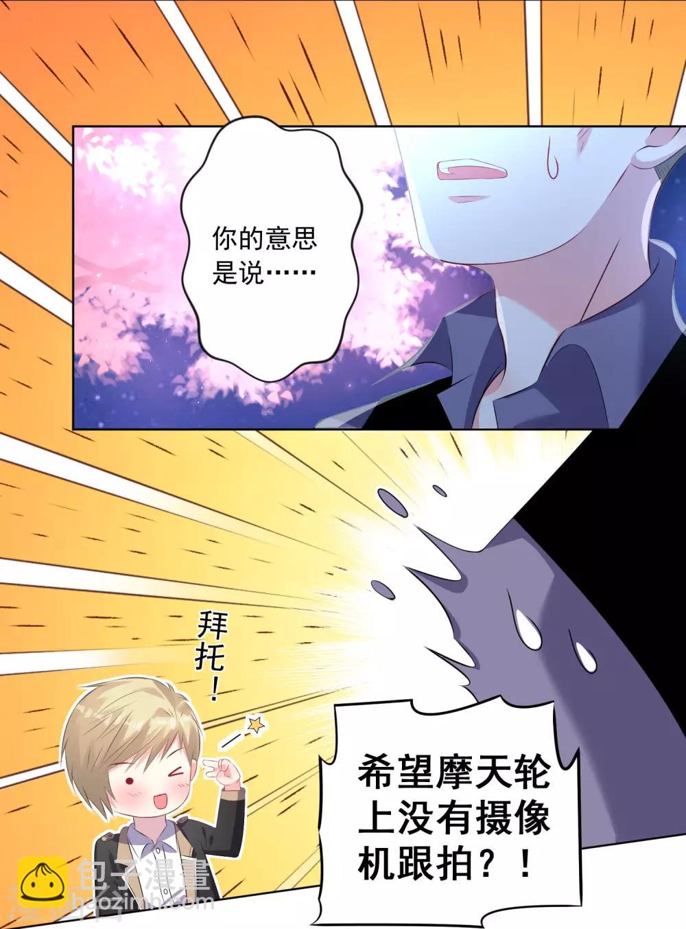 第126话-第126话