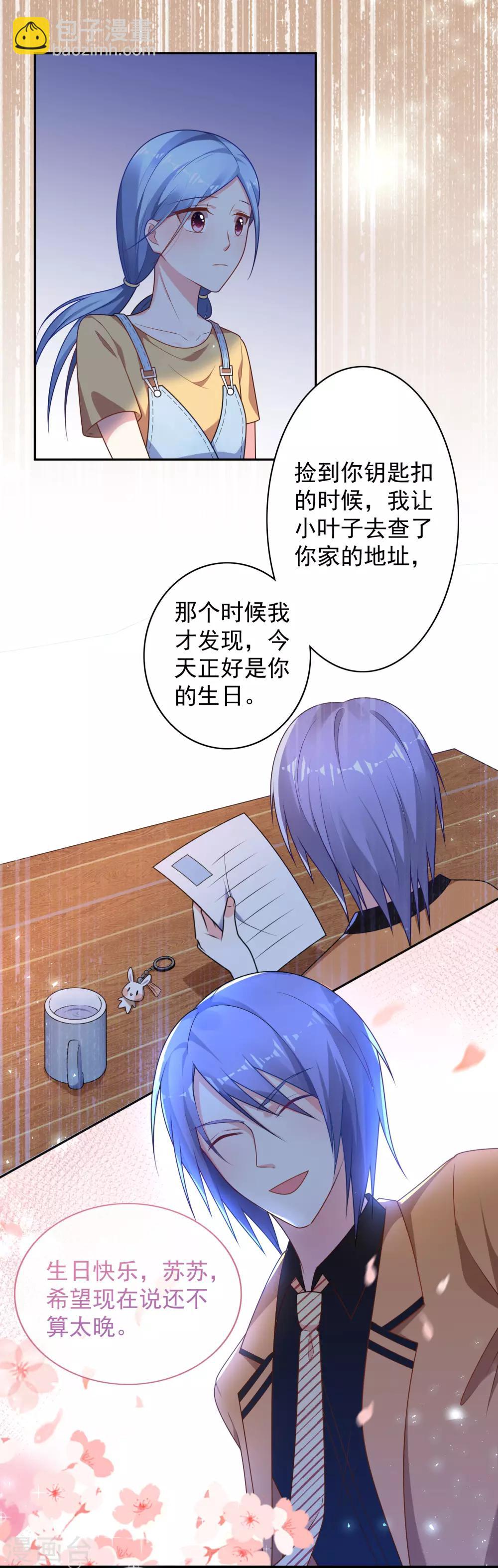 第130话-第130话