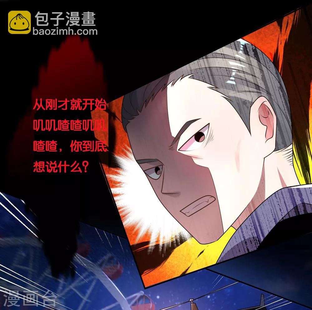 第130话-第130话