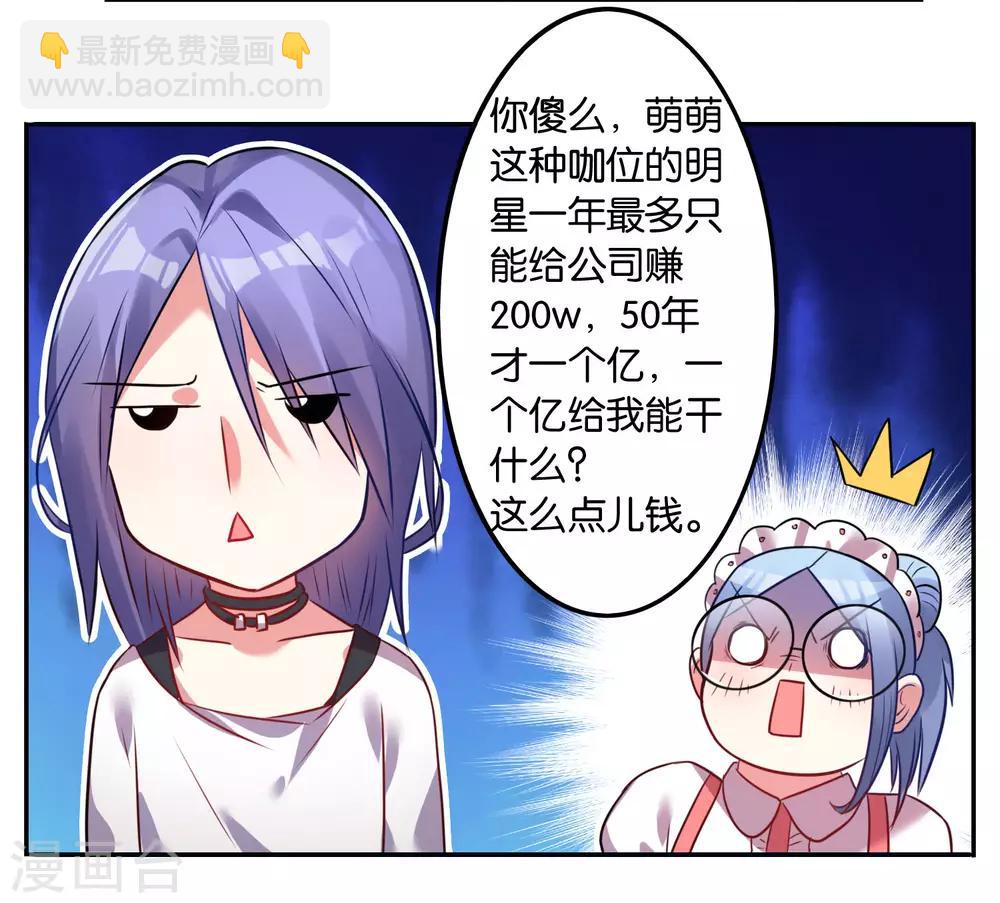 第14话-第14话