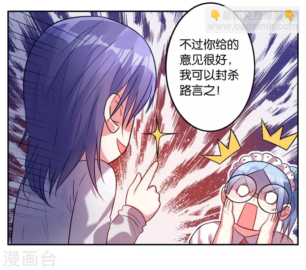 第14话-第14话