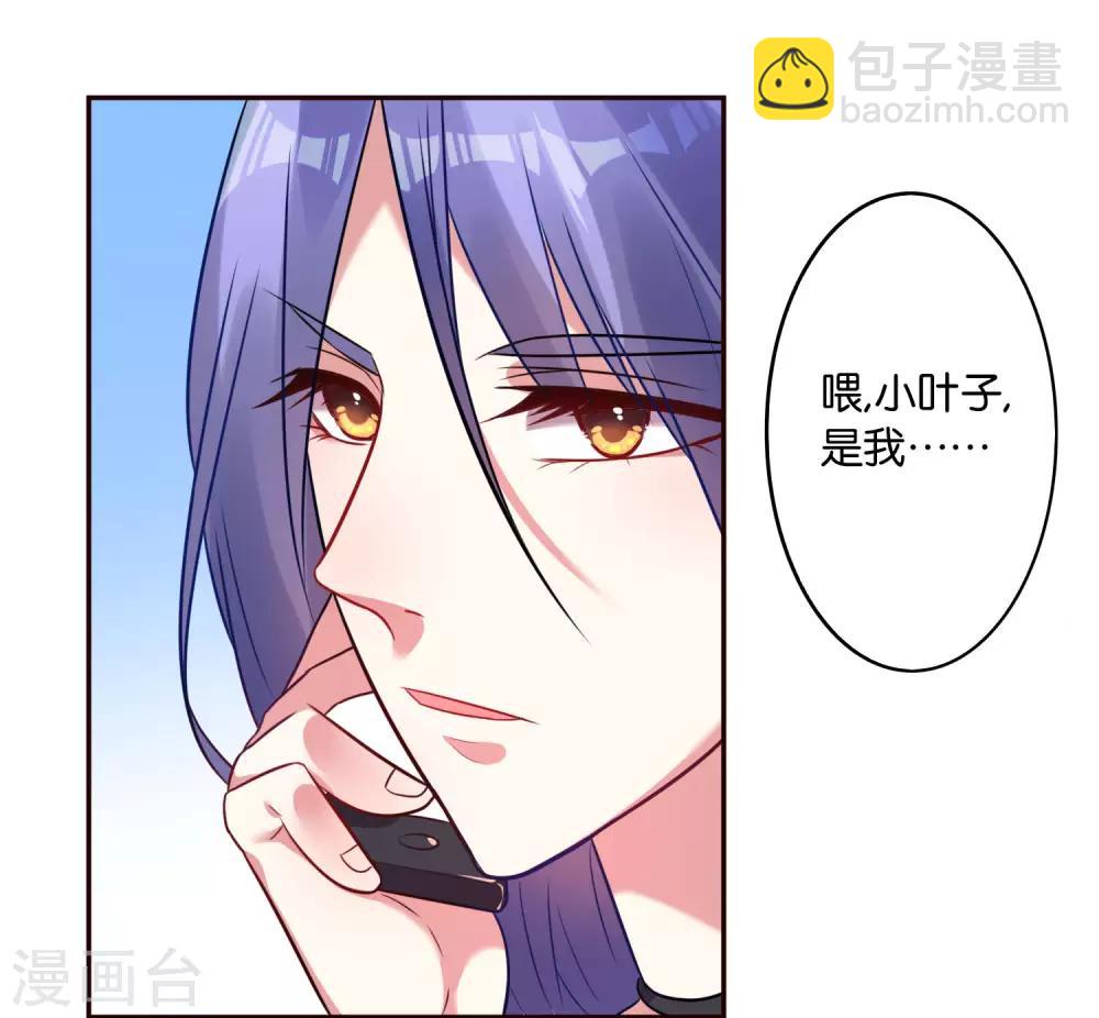 第14话-第14话