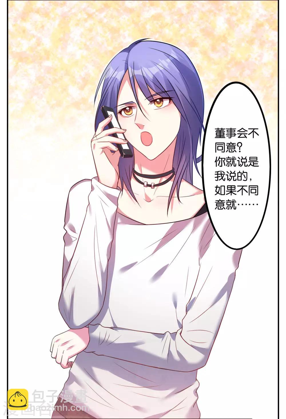第14话-第14话