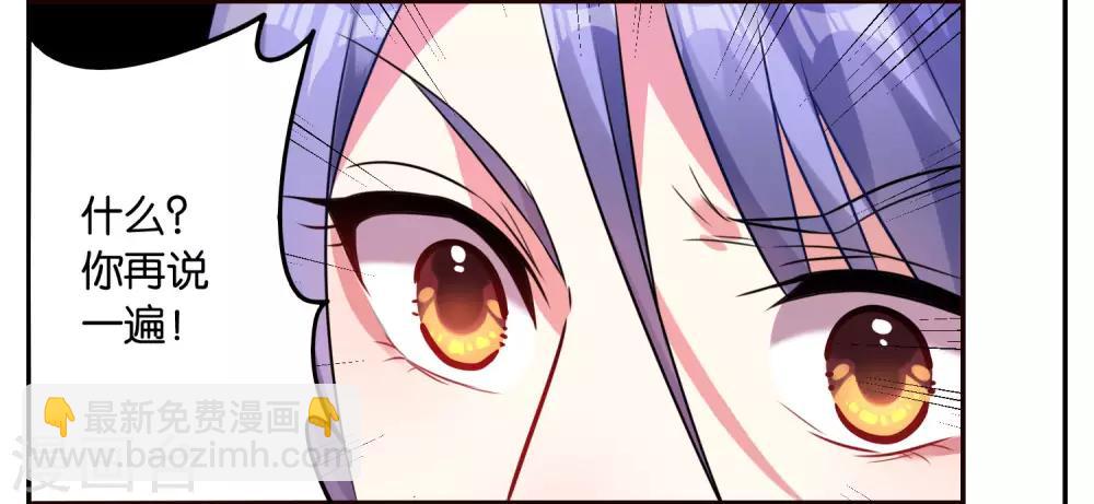 第14话-第14话
