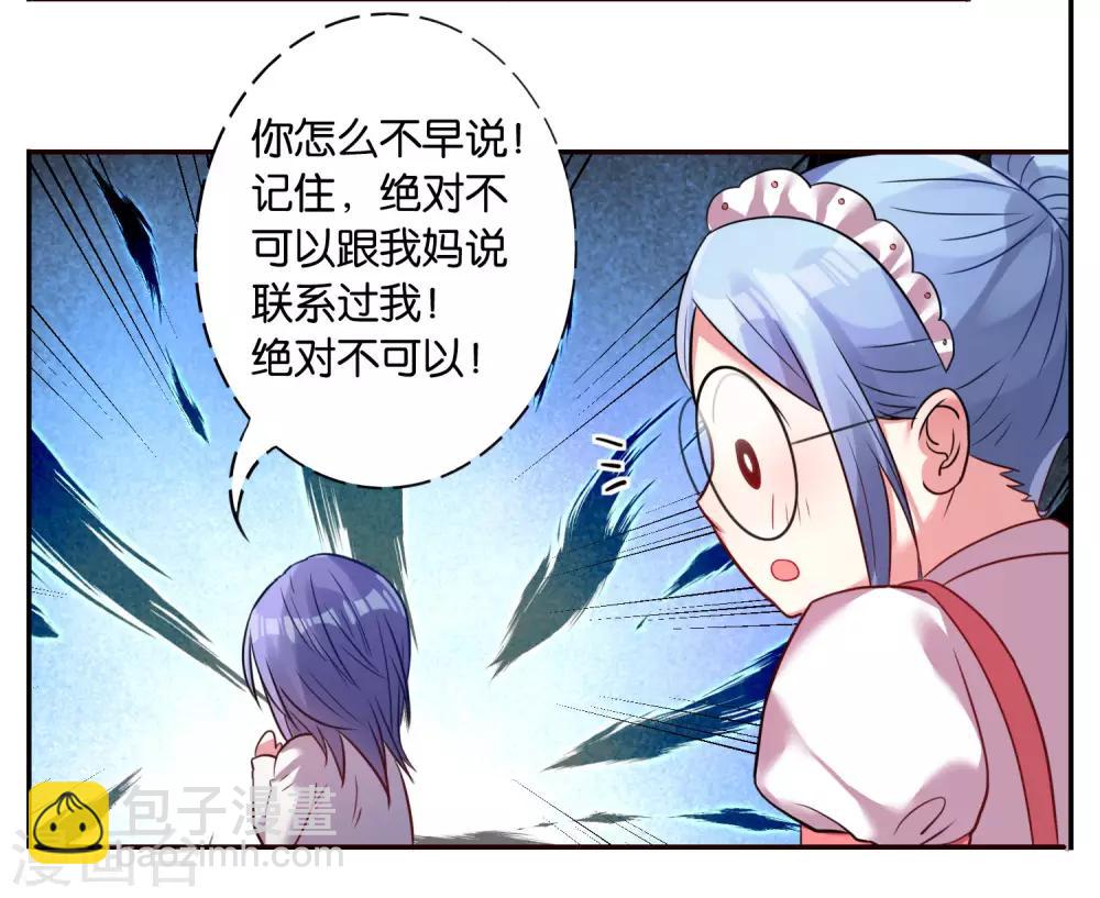 第14话-第14话