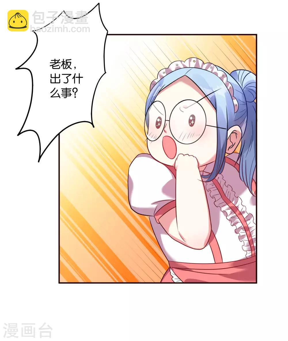 第14话-第14话