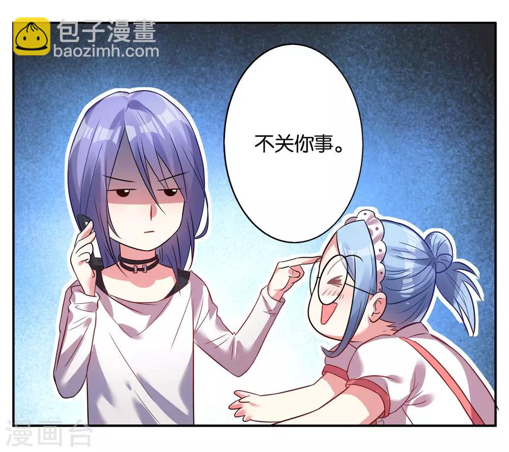 第14话-第14话